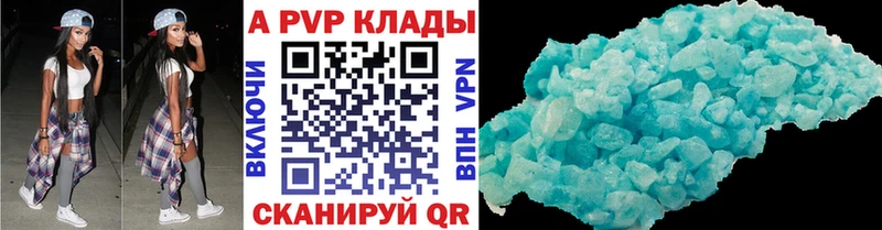 Как найти закладки Куйбышев Канабис A-PVP БУТИРАТ МЕФ мега tor Гашиш