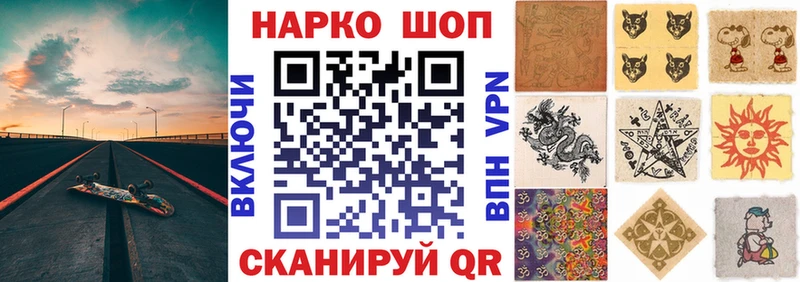 Метамфетамин Куйбышев