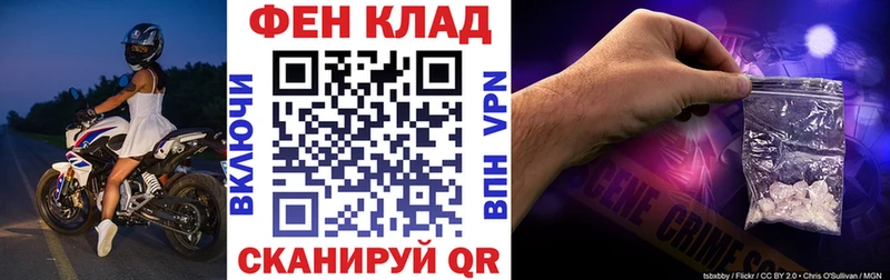 Амфетамин Розовый Куйбышев