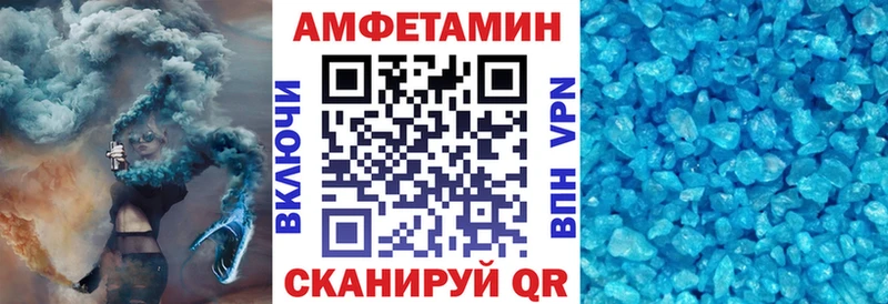 Амфетамин 98% Куйбышев