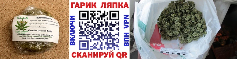 цены   OMG сайт  Cannafood конопля  Куйбышев 