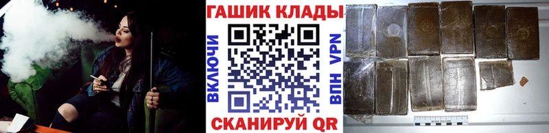 Гашиш Premium  Куйбышев 