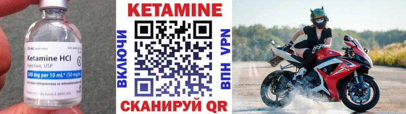 Кетамин ketamine  как найти   Куйбышев 