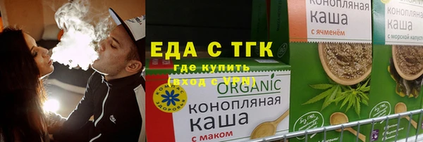 амфетамин Баксан