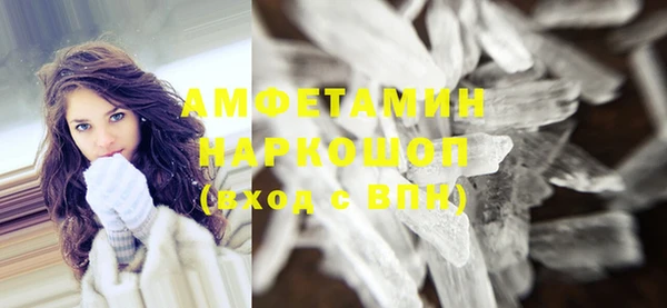 амфетамин Баксан