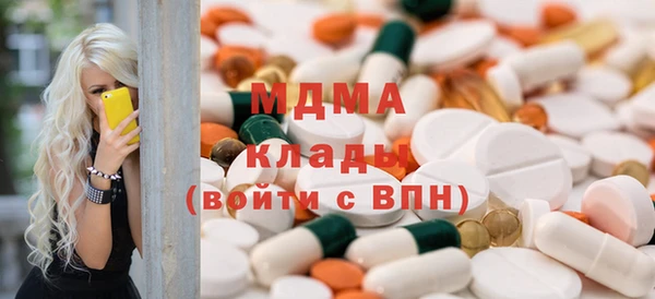 MESCALINE Балахна