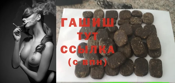 амфетамин Баксан