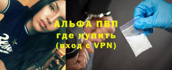 тгк Балабаново
