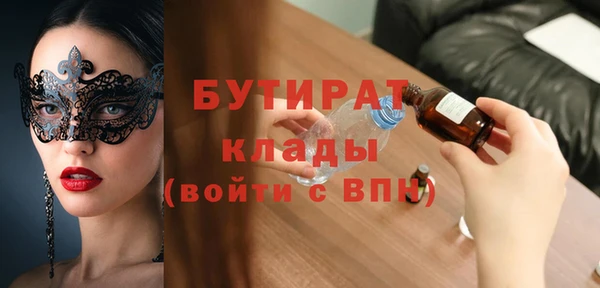 MESCALINE Балахна