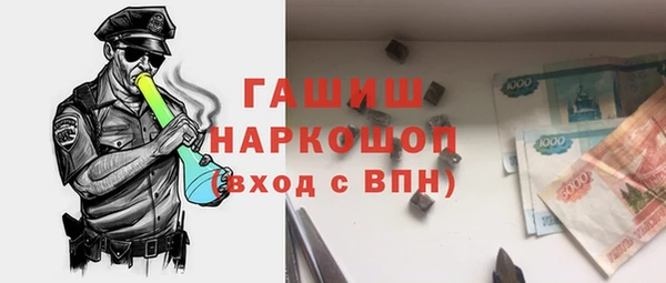 тгк Балабаново