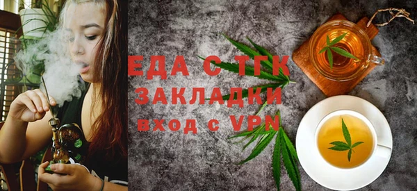 MESCALINE Балахна