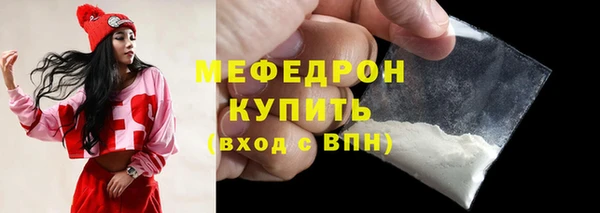 тгк Балабаново