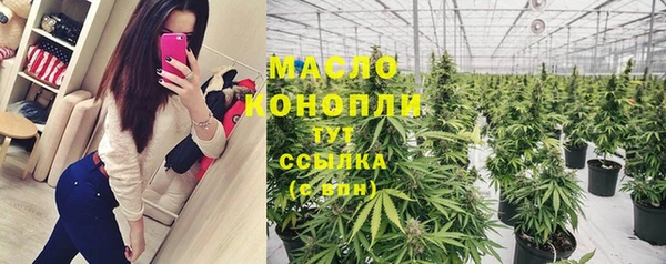 тгк Балабаново