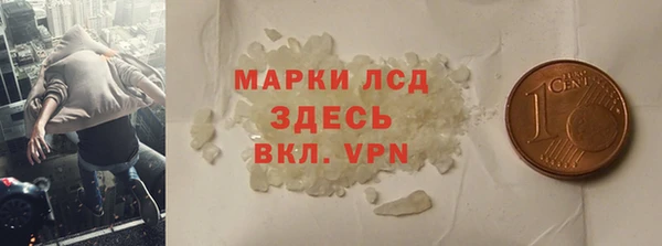 MESCALINE Балахна