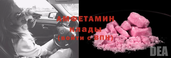 тгк Балабаново