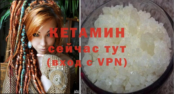амфетамин Баксан