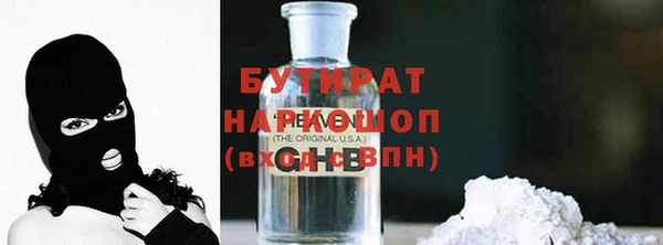 амфетамин Баксан