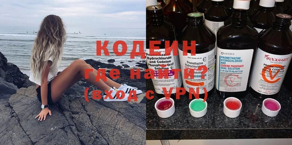 MESCALINE Балахна