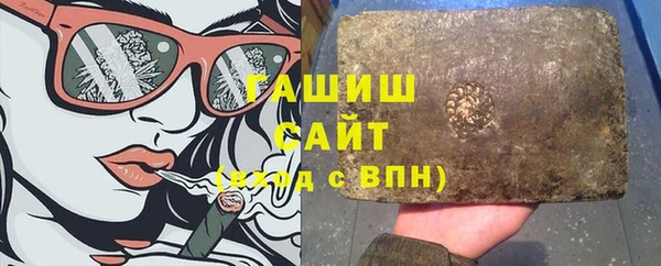 амфетамин Баксан