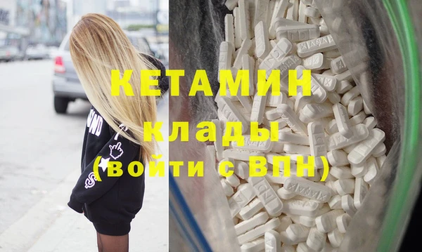 MESCALINE Балахна