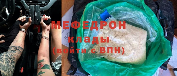 MESCALINE Балахна