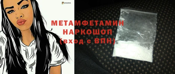тгк Балабаново