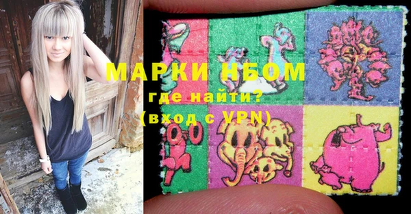 тгк Балабаново