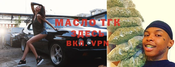 тгк Балабаново