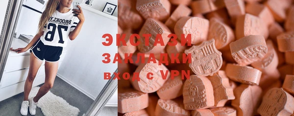 тгк Балабаново