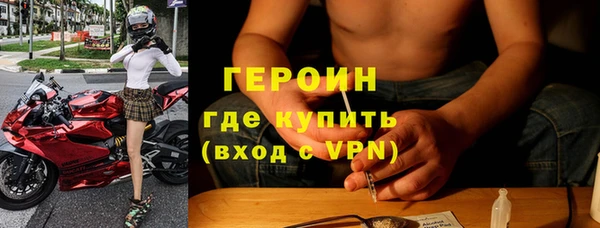 амфетамин Баксан