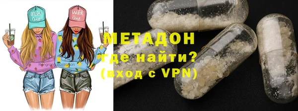 MESCALINE Балахна