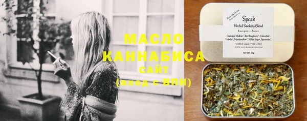 тгк Балабаново