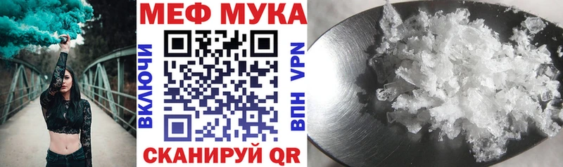 МЕФ кристаллы Куйбышев