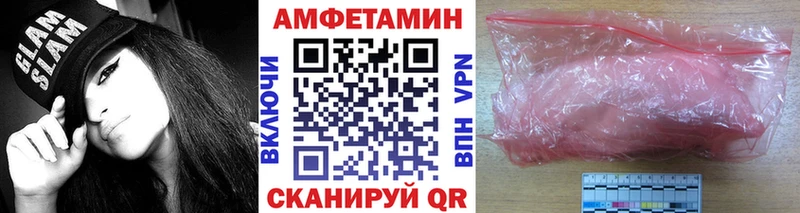 купить   Куйбышев  KRAKEN ССЫЛКА  МЕТАМФЕТАМИН пудра 