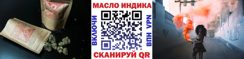 купить наркоту Куйбышев Дистиллят ТГК жижа