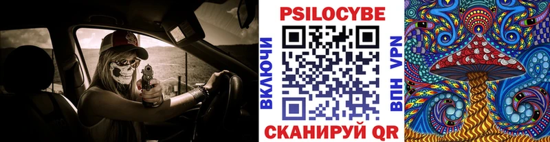 Галлюциногенные грибы GOLDEN TEACHER Куйбышев